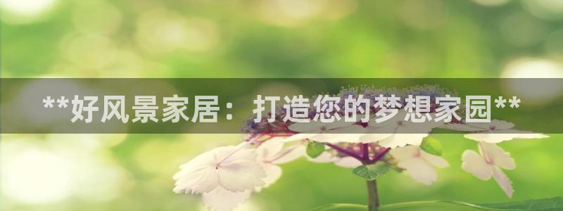ug环球代理开户