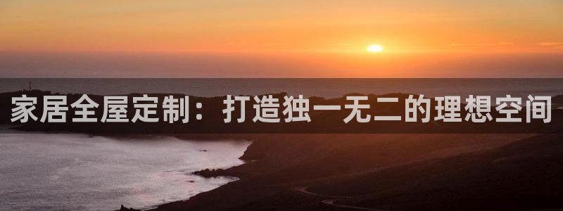 uG环球网站
