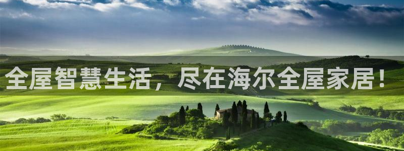 ug环球官网