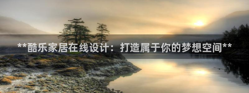 UG环球视讯下载