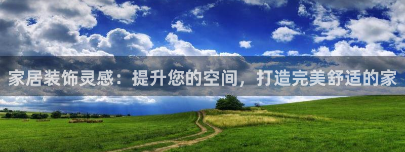 ug环球会员