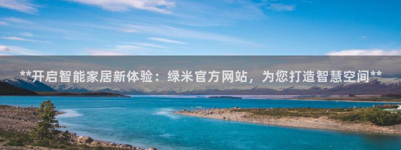 UG环球视讯官网