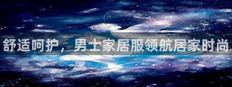 ug环球正网开户