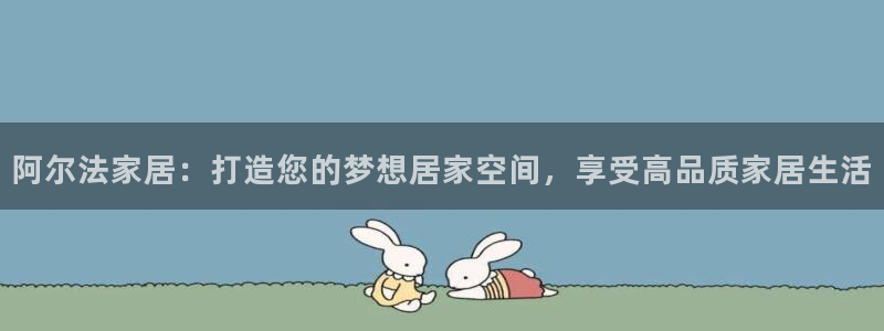 ug环球会员网站登录