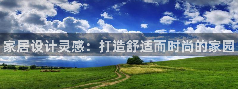 UG环球视讯官网