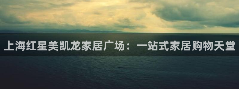ug环球官网入口