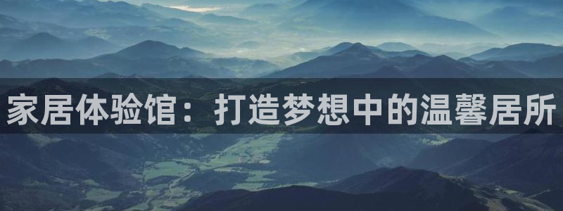 ug环球会员网站登录
