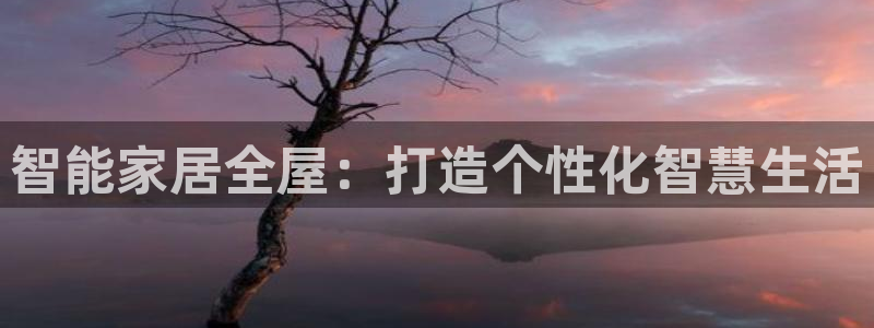 ug环球会员注册开户