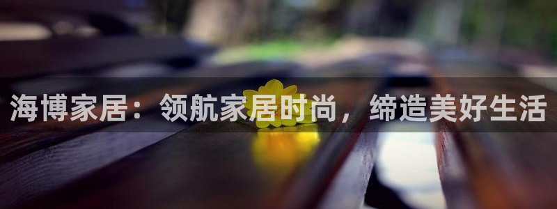 ug环球官网会员登录