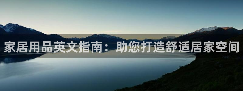 ug环球在线注册