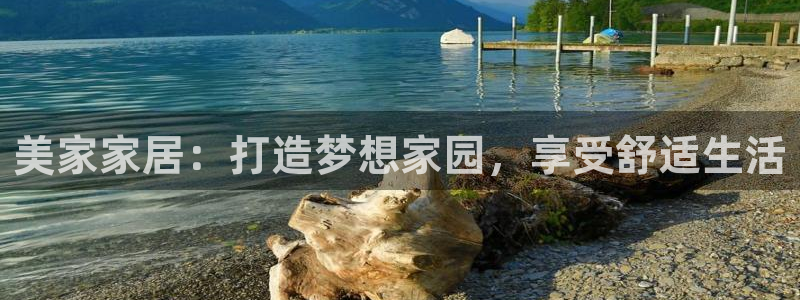 ug环球360代理