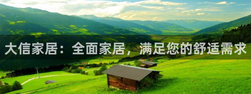 ug环球国际官网