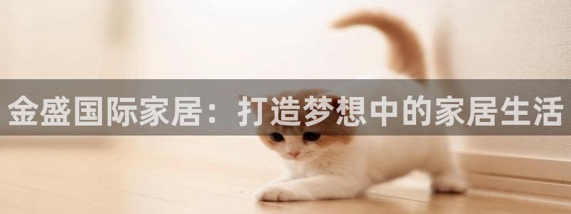 ug环球网