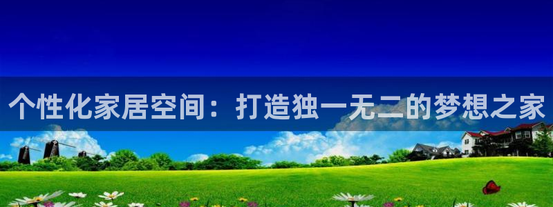 ug环球视讯真假