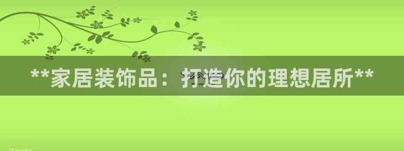 UG环球视讯官网