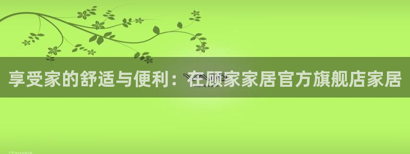 ug环球官网在线