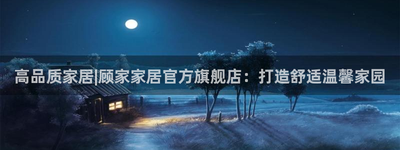 ug环球视讯真假