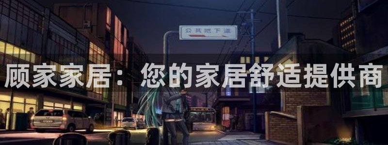 UG环球假网一比一包杀网