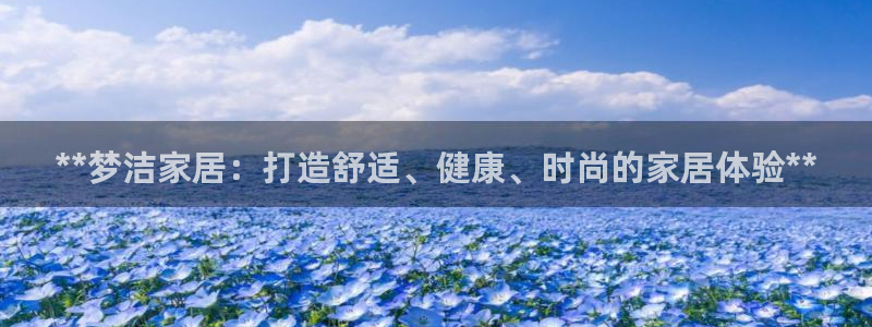 UG环球视讯官网
