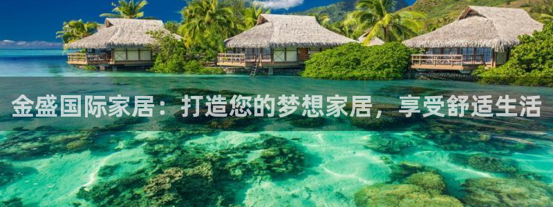 ug环球正网开户