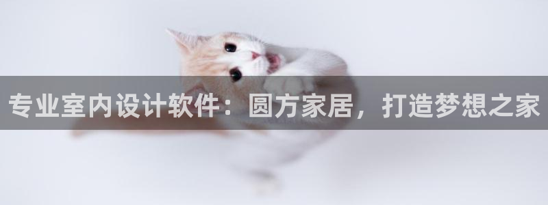 ug环球官网