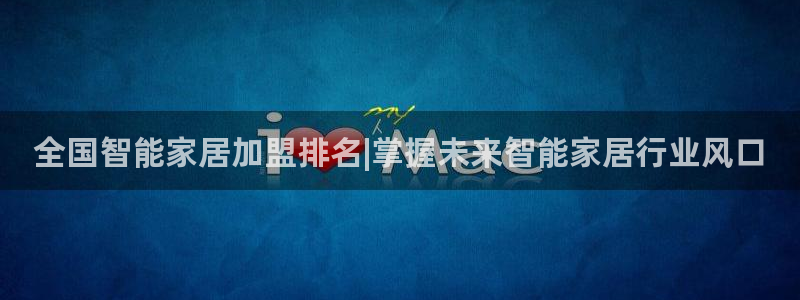环球ug官网代理