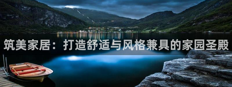 ug环球正网买分