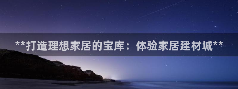 ug环球凯发