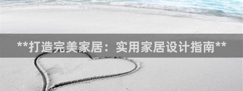 ug环球代理开户