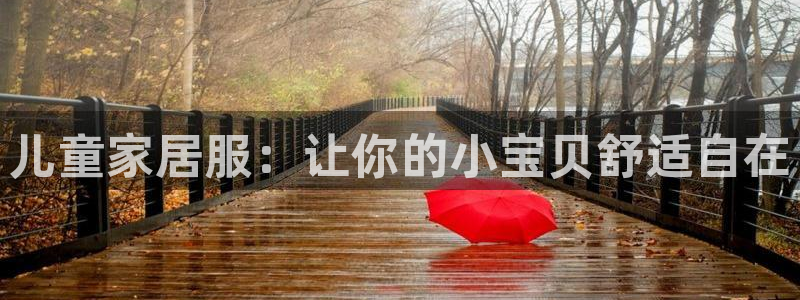 ug环球正网包杀