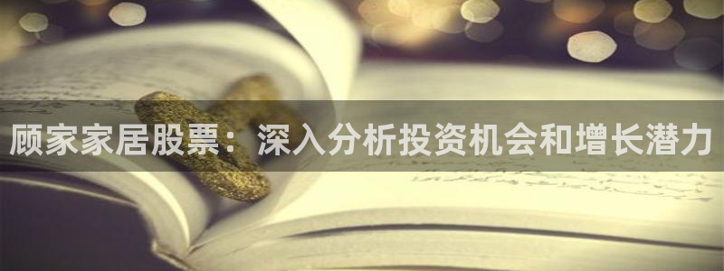 ug环球代理加盟