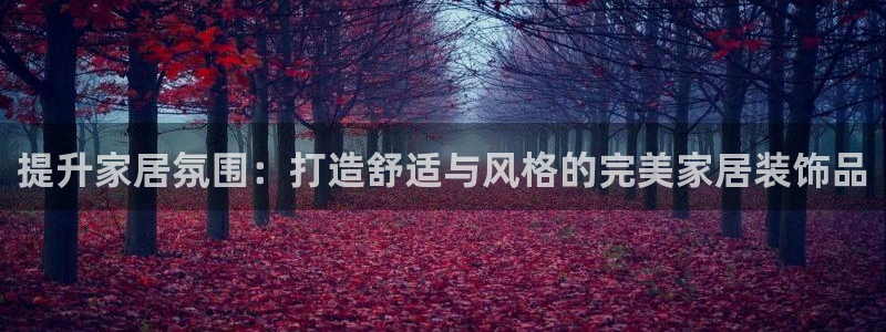 ug环球官网会员注册