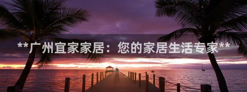 ug环球正网开户