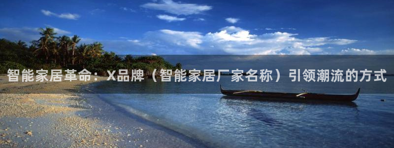 UG环球假网合作