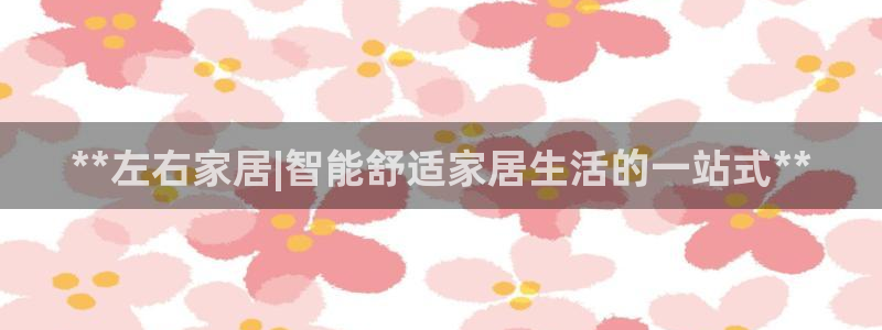 ug环球买代理