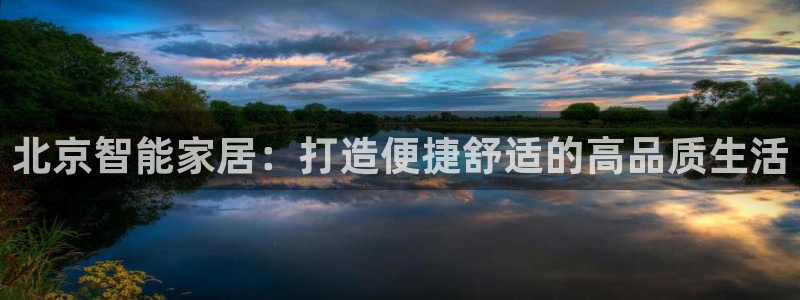 ug环球代理开户