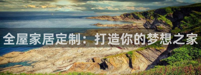 ug环球视讯官网网址