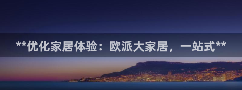 环球ug登录网站 - ug环球会员登录