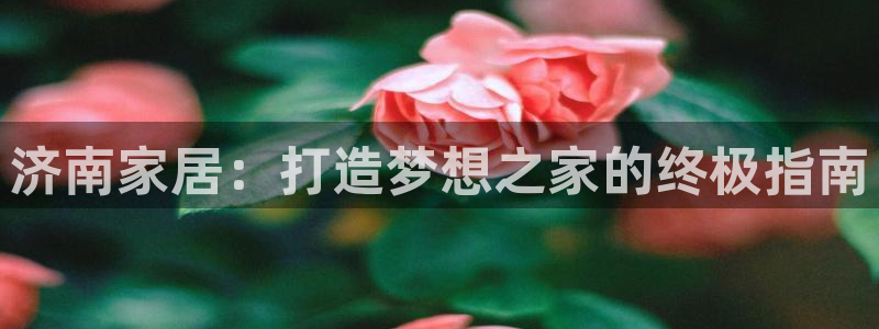 ug环球视讯