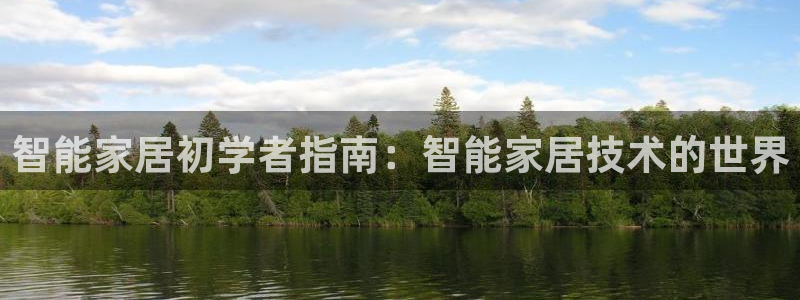 ug环球凯发