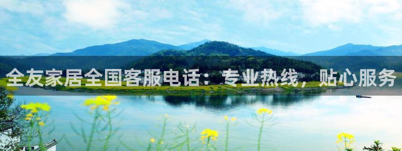 ug环球视讯充值