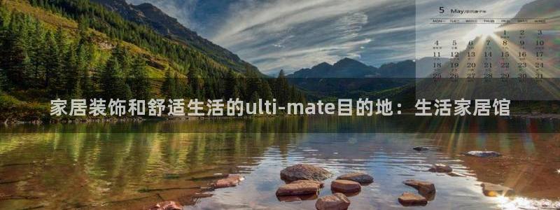 UG环球假网一比一包杀网
