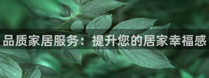 ug环球会员网站登录