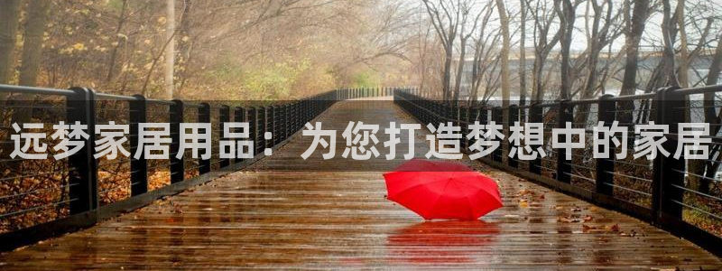 ug环球在线开户