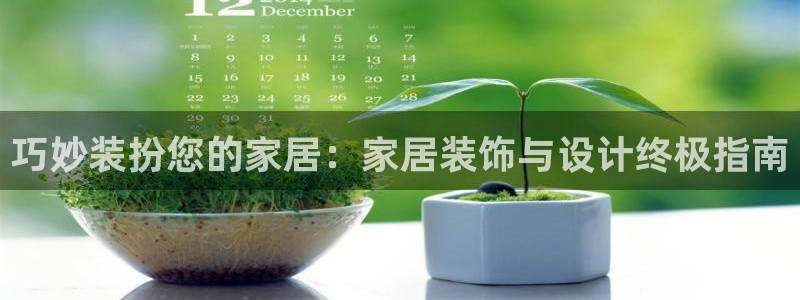 ug环球国际官网