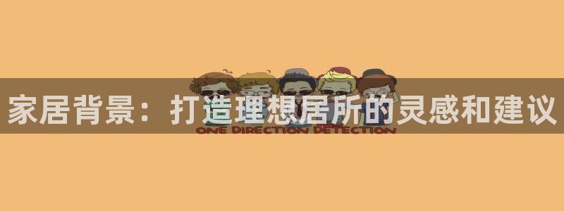 ug环球注册登录