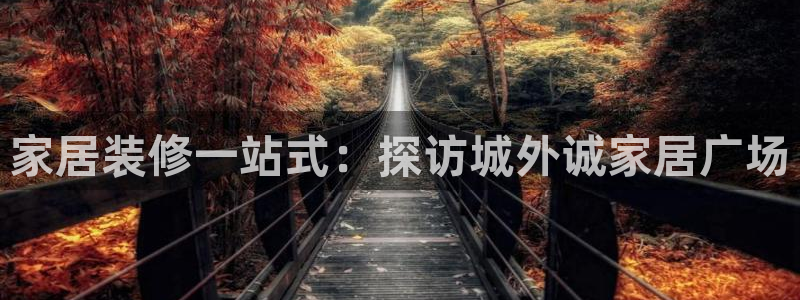 ug环球视讯官网网址