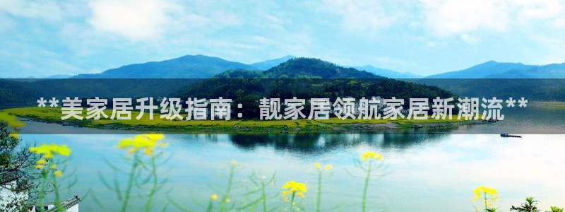 ug环球网