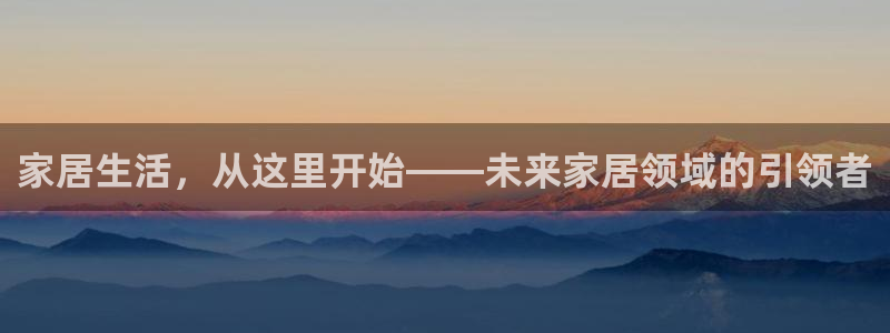 ug环球在线开户