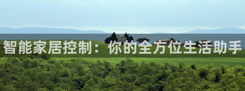 ug环球会员登陆